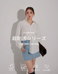 防汚シングルポケットオーバーサイズ長袖シャツ